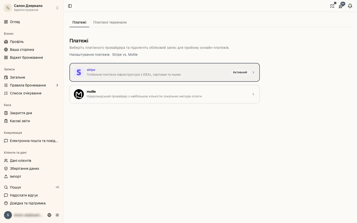 Налаштування платежів із кнопкою підключення Stripe